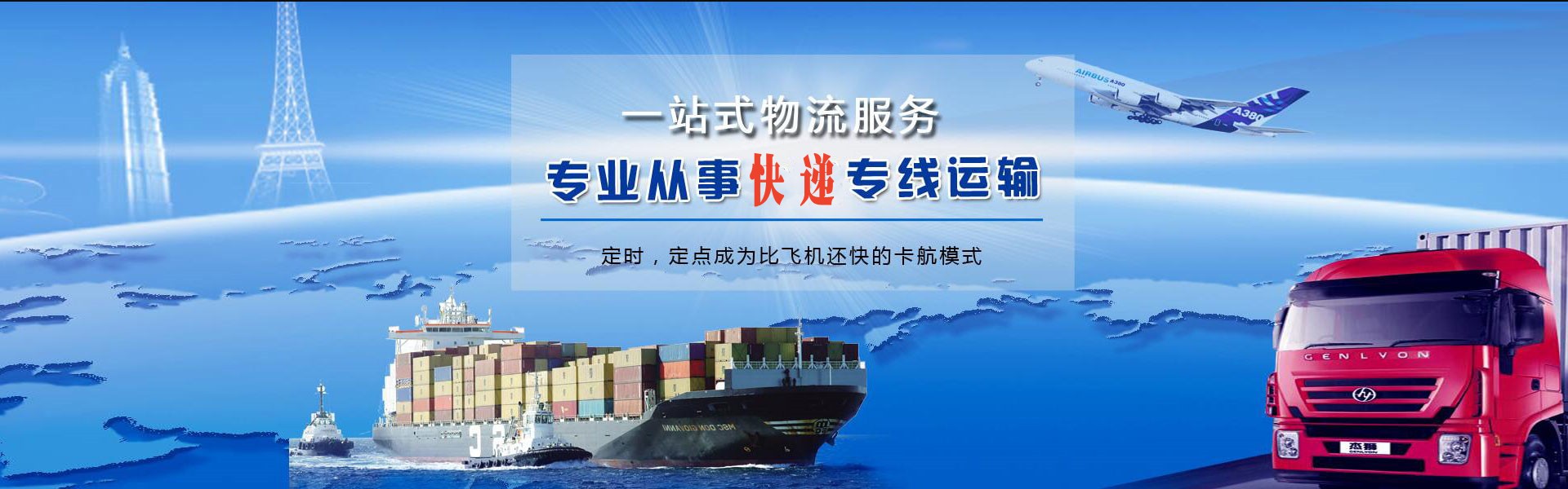 通许到丹麦物流公司-通许至丹麦物流专线-通许空运到丹麦-优时通物流有限公司