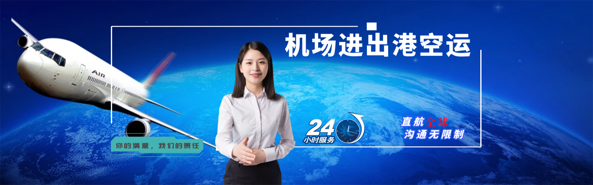 通许到丹麦物流公司-通许至丹麦物流专线-通许空运到丹麦-优时通物流有限公司